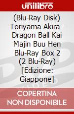 (Blu-Ray Disk) Toriyama Akira - Dragon Ball Kai Majin Buu Hen Blu-Ray Box 2 (2 Blu-Ray) [Edizione: Giappone] brd