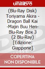 (Blu-Ray Disk) Toriyama Akira - Dragon Ball Kai -Majin Buu Hen- Blu-Ray Box 3 (2 Blu-Ray) [Edizione: Giappone] brd
