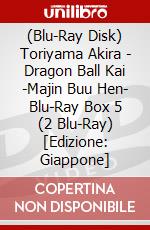 (Blu-Ray Disk) Toriyama Akira - Dragon Ball Kai -Majin Buu Hen- Blu-Ray Box 5 (2 Blu-Ray) [Edizione: Giappone] brd