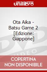 Ota Aika - Batsu Game 2 [Edizione: Giappone] dvd