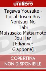 Tagawa Yousuke - Local Rosen Bus Noritsugi No Tabi Matsusaka-Matsumoto Jou Hen [Edizione: Giappone] dvd