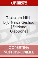 Takakura Miki - Bijo Nawa Geshou [Edizione: Giappone] dvd
