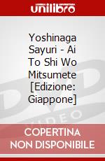 Yoshinaga Sayuri - Ai To Shi Wo Mitsumete [Edizione: Giappone] dvd