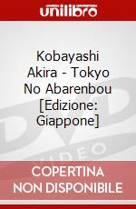 Kobayashi Akira - Tokyo No Abarenbou [Edizione: Giappone] dvd