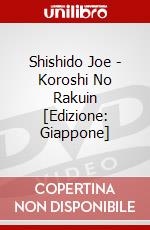 Shishido Joe - Koroshi No Rakuin [Edizione: Giappone] dvd