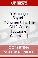 Yoshinaga Sayuri - Monument To The Girl'S Corps [Edizione: Giappone] dvd