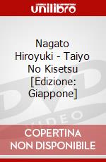 Nagato Hiroyuki - Taiyo No Kisetsu [Edizione: Giappone] dvd