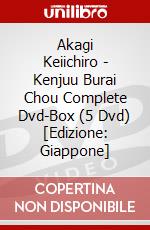 Akagi Keiichiro - Kenjuu Burai Chou Complete Dvd-Box (5 Dvd) [Edizione: Giappone] dvd