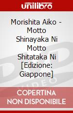 Morishita Aiko - Motto Shinayaka Ni Motto Shitataka Ni [Edizione: Giappone] dvd