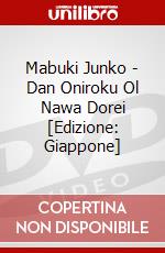 Mabuki Junko - Dan Oniroku Ol Nawa Dorei [Edizione: Giappone] dvd