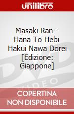 Masaki Ran - Hana To Hebi Hakui Nawa Dorei [Edizione: Giappone] dvd