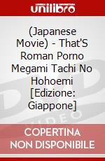 (Japanese Movie) - That'S Roman Porno Megami Tachi No Hohoemi [Edizione: Giappone] dvd