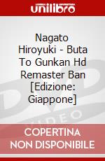 Nagato Hiroyuki - Buta To Gunkan Hd Remaster Ban [Edizione: Giappone] dvd