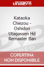 Kataoka Chiezou - Oshidori Utagassen Hd Remaster Ban dvd