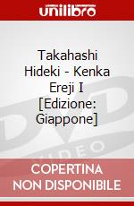Takahashi Hideki - Kenka Ereji I [Edizione: Giappone] dvd