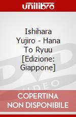 Ishihara Yujiro - Hana To Ryuu [Edizione: Giappone] dvd