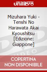 Mizuhara Yuki - Tenshi No Harawata Akai Kyoushitsu [Edizione: Giappone] dvd