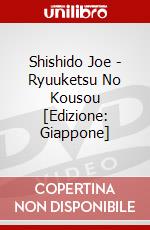 Shishido Joe - Ryuuketsu No Kousou [Edizione: Giappone] dvd