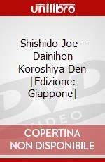 Shishido Joe - Dainihon Koroshiya Den [Edizione: Giappone] dvd
