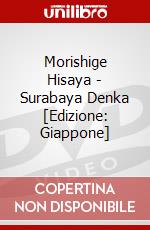 Morishige Hisaya - Surabaya Denka [Edizione: Giappone] dvd