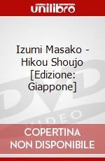 Izumi Masako - Hikou Shoujo [Edizione: Giappone] dvd