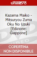 Kazama Maiko - Mitsuryou Zuma Oku No Uzuki [Edizione: Giappone] dvd