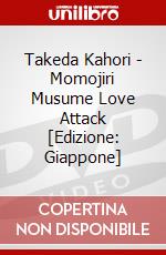 Takeda Kahori - Momojiri Musume Love Attack [Edizione: Giappone] dvd