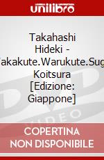 Takahashi Hideki - Wakakute.Warukute.Sugoi Koitsura [Edizione: Giappone] dvd
