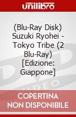 (Blu-Ray Disk) Suzuki Ryohei - Tokyo Tribe (2 Blu-Ray) [Edizione: Giappone] brd
