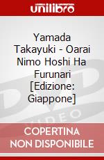 Yamada Takayuki - Oarai Nimo Hoshi Ha Furunari [Edizione: Giappone] dvd