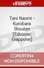 Tani Naomi - Kurobara Shouten [Edizione: Giappone] dvd