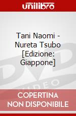 Tani Naomi - Nureta Tsubo [Edizione: Giappone] dvd
