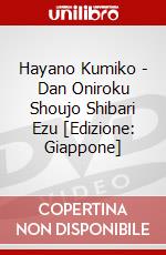 Hayano Kumiko - Dan Oniroku Shoujo Shibari Ezu [Edizione: Giappone] dvd