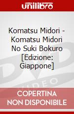 Komatsu Midori - Komatsu Midori No Suki Bokuro [Edizione: Giappone] dvd
