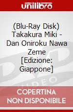 (Blu-Ray Disk) Takakura Miki - Dan Oniroku Nawa Zeme [Edizione: Giappone] brd