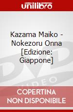 Kazama Maiko - Nokezoru Onna [Edizione: Giappone] dvd