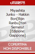 Miyashita Junko - Hakkin Bon[Bijin Ranbu]Yori Semeru! [Edizione: Giappone] dvd