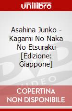 Asahina Junko - Kagami No Naka No Etsuraku [Edizione: Giappone] dvd