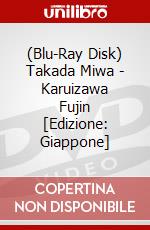 (Blu-Ray Disk) Takada Miwa - Karuizawa Fujin [Edizione: Giappone] brd