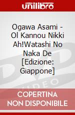 Ogawa Asami - Ol Kannou Nikki Ah!Watashi No Naka De [Edizione: Giappone] dvd