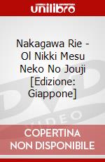 Nakagawa Rie - Ol Nikki Mesu Neko No Jouji [Edizione: Giappone] dvd
