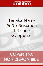 Tanaka Mari - Ai No Nukumori [Edizione: Giappone] dvd