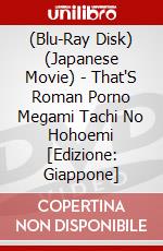 (Blu-Ray Disk) (Japanese Movie) - That'S Roman Porno Megami Tachi No Hohoemi [Edizione: Giappone] brd