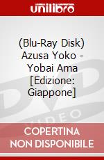 (Blu-Ray Disk) Azusa Yoko - Yobai Ama [Edizione: Giappone] brd