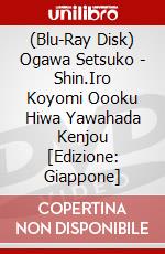 (Blu-Ray Disk) Ogawa Setsuko - Shin.Iro Koyomi Oooku Hiwa Yawahada Kenjou [Edizione: Giappone] brd