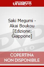 Saki Megumi - Akai Boukou [Edizione: Giappone] dvd