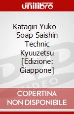 Katagiri Yuko - Soap Saishin Technic Kyuuzetsu [Edizione: Giappone] dvd