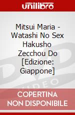 Mitsui Maria - Watashi No Sex Hakusho Zecchou Do [Edizione: Giappone] dvd