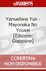 Yamashina Yuri - Mayonaka No Yousei [Edizione: Giappone] dvd