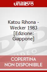 Katou Rihona - Wecker 1983 [Edizione: Giappone] dvd